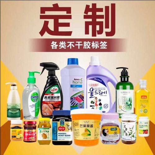 專業(yè)印刷不干膠標(biāo)簽 賦能飲料、日化與百貨行業(yè)的品牌標(biāo)識解決方案